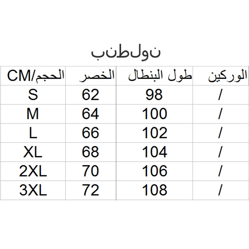 Hot sale solid casual Mens Casual Slim Fit Tracksuit Sports Solid Male Gym Cotton Skinny Joggers Sweat Casual Pants Trousers
Hot sale solid casual Mens Casual Slim Fit Tracksuit Sports Solid Male Gym Cotton Skinny Joggers Sweat Casual Pants Trousers