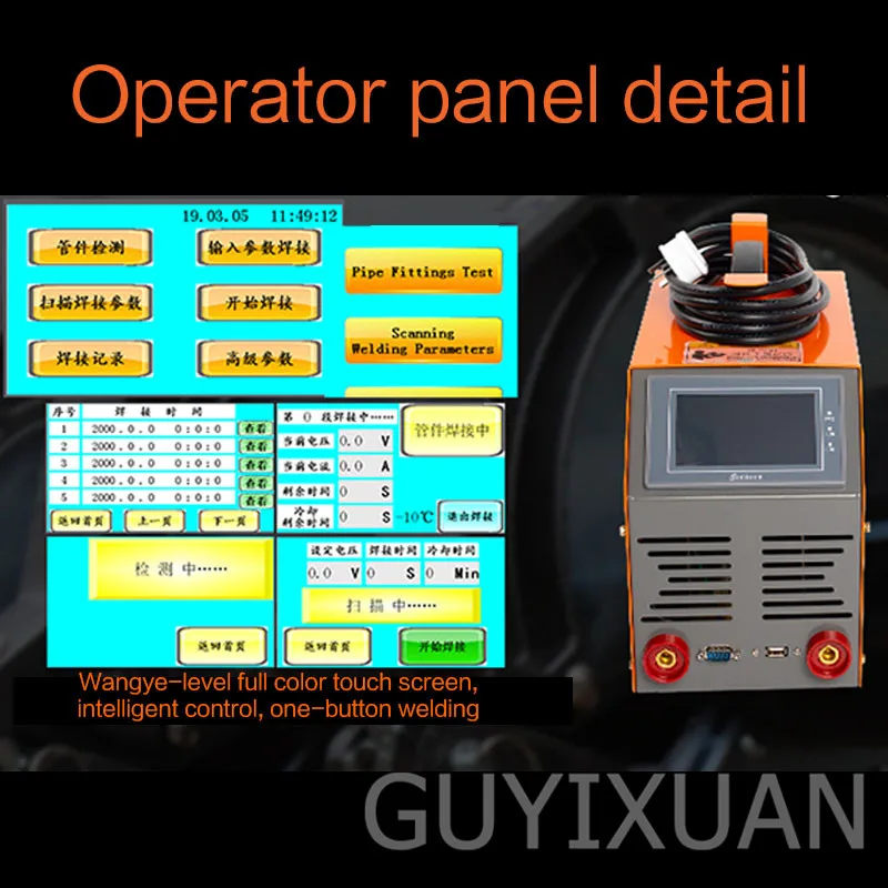 Intelligent electric welding machine Inverter PE tube electric welding machine Gas pipeline capacitor welding machine
Intelligent electric welding machine Inverter PE tube electric welding machine Gas pipeline capacitor welding machine