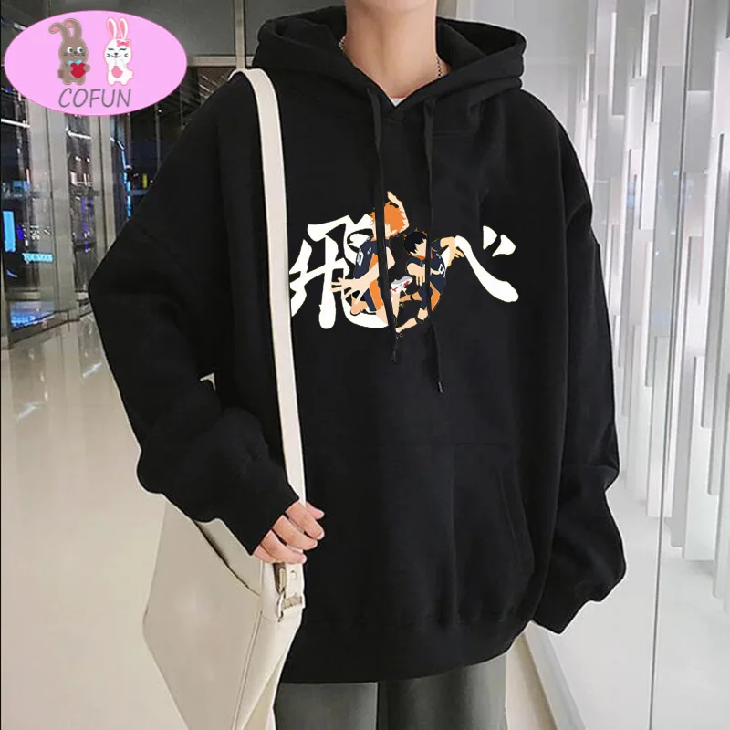 COFUN Hot Anime Haikyuu! Shoyo Hinata Kageyama Tobio Модный пуловер худи Харадзюку с капюшоном Свитшот унисекс
COFUN Hot Anime Haikyuu! Shoyo Hinata Kageyama Tobio Модный пуловер худи Харадзюку с капюшоном Свитшот унисекс