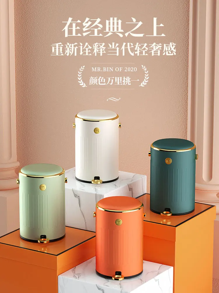 Luxury Metal Round Toilet Waste Can Kitchen Bedroom Creative Waste Bin Foot-operated Lixeira Automatica Garbage Bin DI50LJT
Luxury Metal Round Toilet Waste Can Kitchen Bedroom Creative Waste Bin Foot-operated Lixeira Automatica Garbage Bin DI50LJT