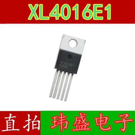 10 шт. XL4016E1 TO220-5 40V 8A