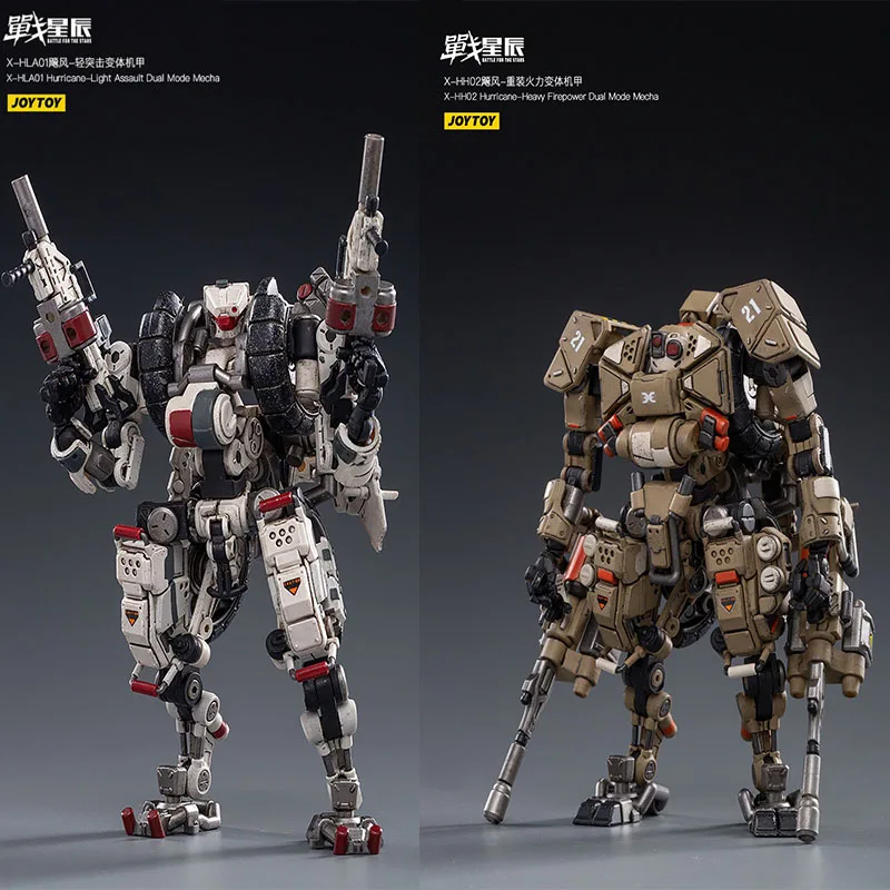 JOYTOY 1/18 Hurricane-Heavy Firepower JT1019 /JT1026 Двойная модель Mecha модель
JOYTOY 1/18 Hurricane-Heavy Firepower JT1019 /JT1026 Двойная модель Mecha модель