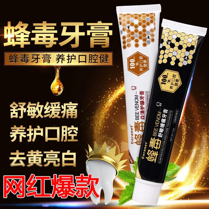 Douyin Bee Venom Yanqing зубная паста для десен, осветляющая, пожелтение и плохое дыхание зубная паста 110 г, свежее дыхание, отбеливание зубов
Douyin Bee Venom Yanqing зубная паста для десен, осветляющая, пожелтение и плохое дыхание зубная паста 110 г, свежее дыхание, отбеливание зубов