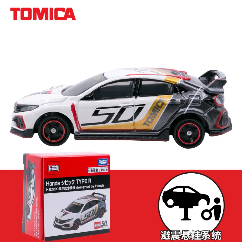 Takara Tomy Tomica Car Model Honda CIVIC TYPE R 50th Anniversary Collection Commemorative Edition Decorations Boys Gifts
Takara Tomy Tomica Car Model Honda CIVIC TYPE R 50th Anniversary Collection Commemorative Edition Decorations Boys Gifts