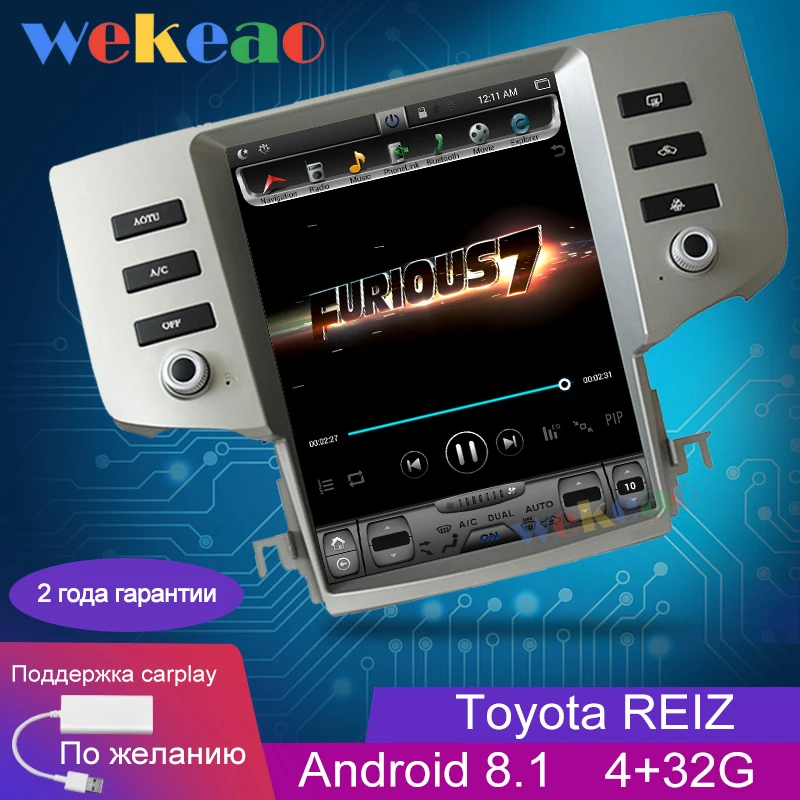 Wekeao Vertical Screen Tesla Style Android 8.1 Car Dvd Multimedia Player For Toyota Reiz Mark X Radio Automotivo 2005-2009
Wekeao Vertical Screen Tesla Style Android 8.1 Car Dvd Multimedia Player For Toyota Reiz Mark X Radio Automotivo 2005-2009
