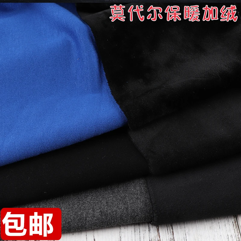 Composite Winter Modal Super Velvet Thick Warm Knitted Elastic Fabric Super Soft Fleece-Lined Warm Design Underwear Fabric
Composite Winter Modal Super Velvet Thick Warm Knitted Elastic Fabric Super Soft Fleece-Lined Warm Design Underwear Fabric