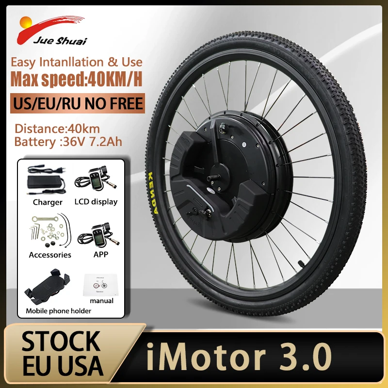 EU Stock iMortor 3.0 Electric Bicycle Conversion Kit 36V 350W Front Motor Wheel for 24" 26" 29inch 700C With Battery Ebike Kit
EU Stock iMortor 3.0 Electric Bicycle Conversion Kit 36V 350W Front Motor Wheel for 24" 26" 29inch 700C With Battery Ebike Kit