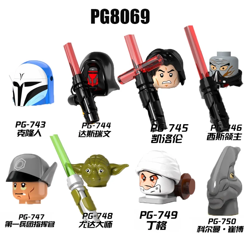 PG8069 In Stock Buliding Block Movies Series Educational Toys for Boys Gift Kids Child Christmas Model Kit
PG8069 In Stock Buliding Block Movies Series Educational Toys for Boys Gift Kids Child Christmas Model Kit
