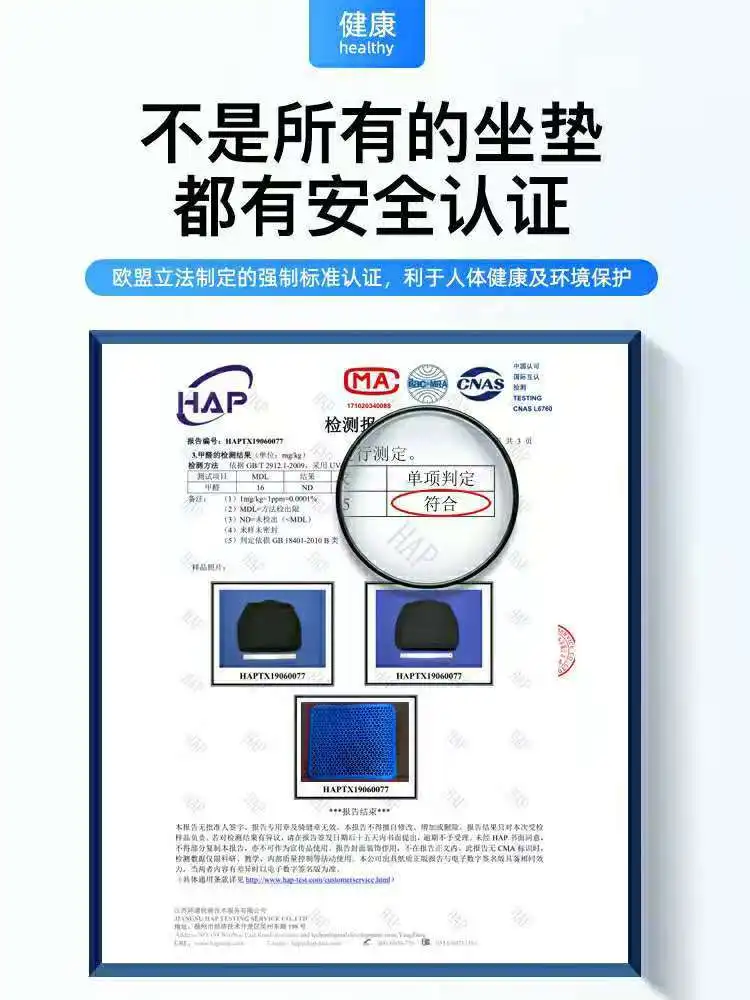 Summer breathable butt cushion silicone cold cushion gel cushion car honeycomb chair cushion office sedentary chair 
Summer breathable butt cushion silicone cold cushion gel cushion car honeycomb chair cushion office sedentary chair