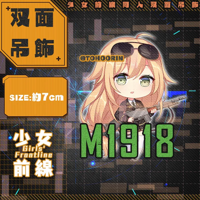 Anime Game Girls Frontline Destroy NEGEV M1887 WA200 Cosplay Acrylic Keychain Pendant Cartoon Key ring Phone Strap Gifts 
Anime Game Girls Frontline Destroy NEGEV M1887 WA200 Cosplay Acrylic Keychain Pendant Cartoon Key ring Phone Strap Gifts