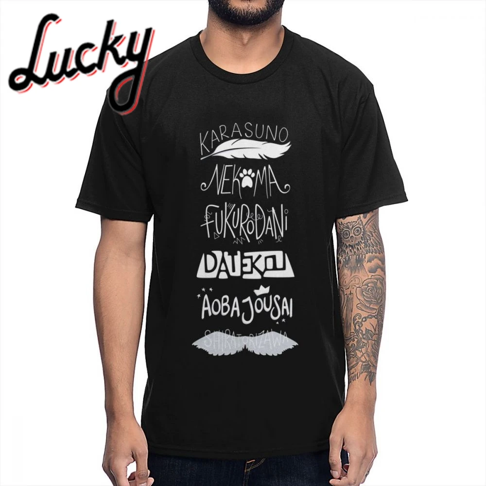 Retro Haikyuu!! Teams T Shirt Male New Custom Cotton Clothes Fashion Crewneck
Retro Haikyuu!! Teams T Shirt Male New Custom Cotton Clothes Fashion Crewneck