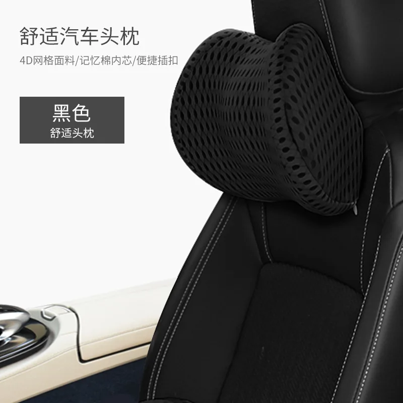 Memory Foam Car Headrest Cushion Car Supplies Car Car Pillow Neck Pillow Cushion Car Seat Neck Pillow Neck Cushion
Memory Foam Car Headrest Cushion Car Supplies Car Car Pillow Neck Pillow Cushion Car Seat Neck Pillow Neck Cushion