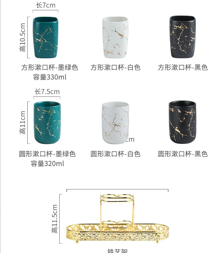 Marble Ceramic Bathroom Accessories Set Golden Wrought Iron Toothbrush Holder Teeth Cylinder Cup Mouthwash Cup Kit Toothbrush Cu
Marble Ceramic Bathroom Accessories Set Golden Wrought Iron Toothbrush Holder Teeth Cylinder Cup Mouthwash Cup Kit Toothbrush Cu