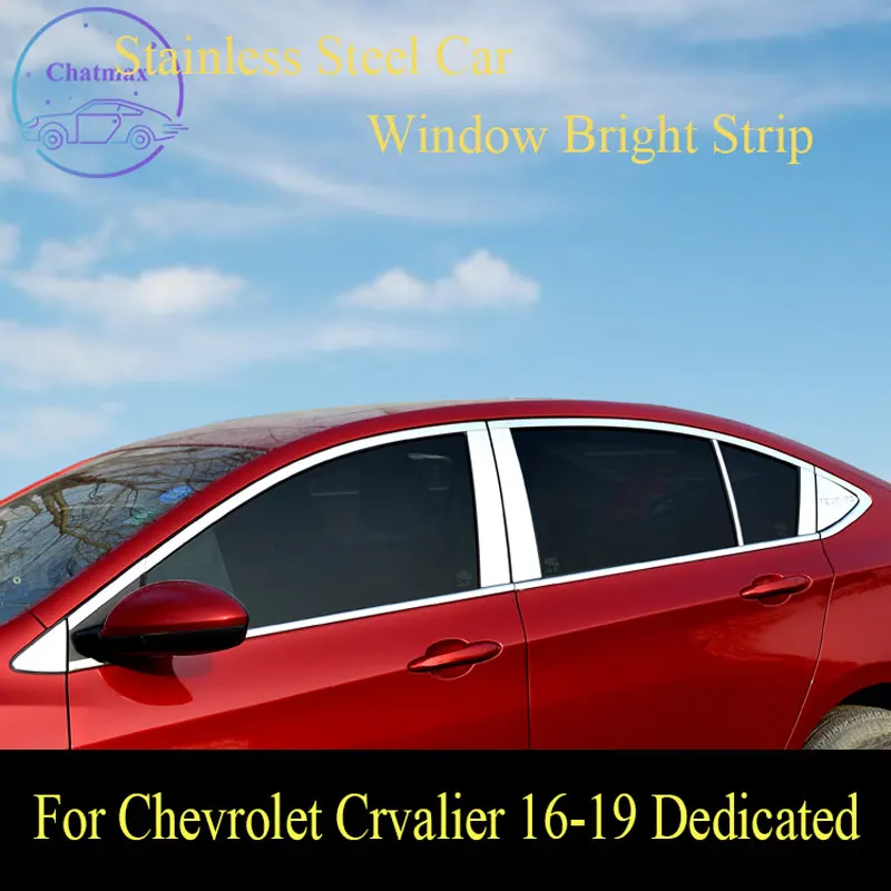Полоса из нержавеющей стали для окон автомобиля Chevrolet Crvalier 2016-2019, яркая полоса для окон и дверей автомобиля, аксессуары для украшения 
Полоса из нержавеющей стали для окон автомобиля Chevrolet Crvalier 2016-2019, яркая полоса для окон и дверей автомобиля, аксессуары для украшения