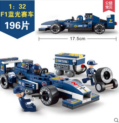 Assembled building blocks, educational toys, boys 5-6 years old and above, building blocks F1 racing combination