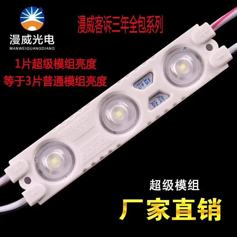 1000pcs/Lot ,NEW 2835 3LED Injection Module 12V with Lens Waterproof IP66 ,160 Degree 1.5W White,LED Sign,Shop Banner,
1000pcs/Lot ,NEW 2835 3LED Injection Module 12V with Lens Waterproof IP66 ,160 Degree 1.5W White,LED Sign,Shop Banner,