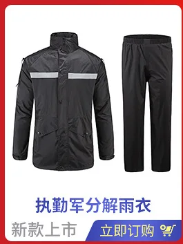 Hiking Travel Outdoors Adult Pants Raincoat Jacket Overall Fishing Cycling Waterproof Rain Coat Men Capa Lluvia Rain Gear BW50YY 
Hiking Travel Outdoors Adult Pants Raincoat Jacket Overall Fishing Cycling Waterproof Rain Coat Men Capa Lluvia Rain Gear BW50YY