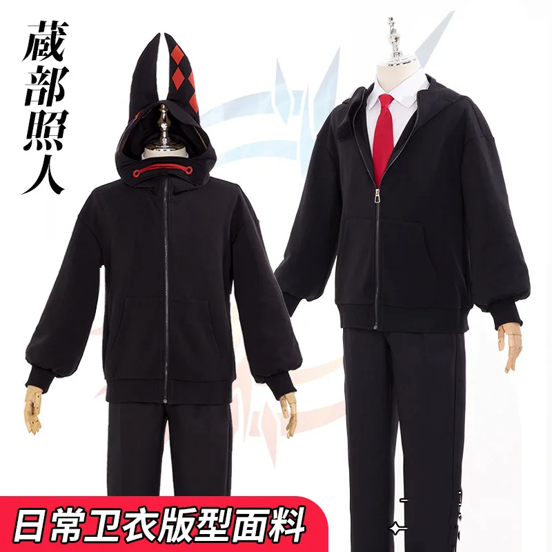 Hot Anime BUILD DIVIDE Teruhito Kurabe Hiyori Tori Kikka Sakura Banka Cosplay for Halloween Carnival Party Events
Hot Anime BUILD DIVIDE Teruhito Kurabe Hiyori Tori Kikka Sakura Banka Cosplay for Halloween Carnival Party Events