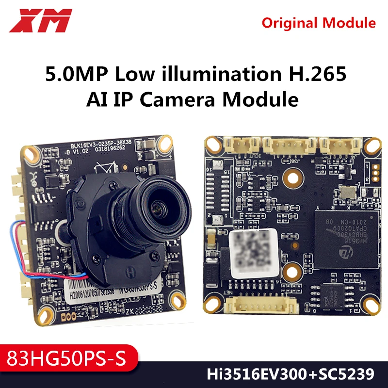 XM 1/2.7 SC5239 5 0 мегапиксельная H.265 низкий интеллектуальный анализ AI IP камера модуль