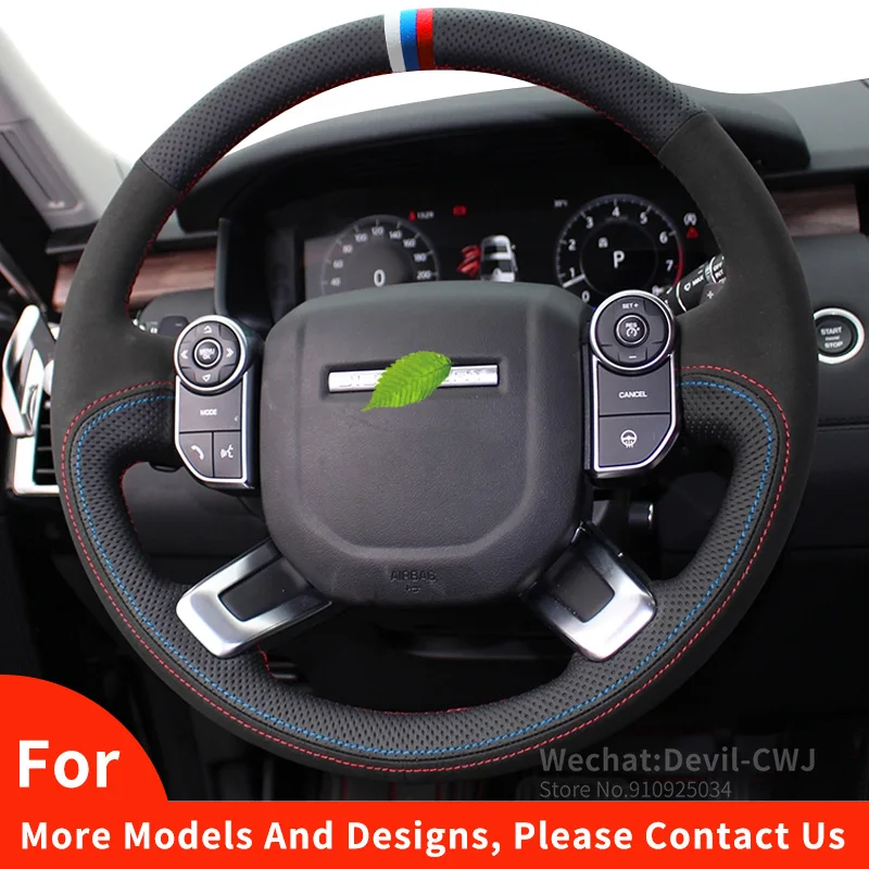 Alcantara For Land Rover Aurora Range Rover Sport Discovery Evoque R-DYNAMIC hand-stitch grip cover car interior accessories
Alcantara For Land Rover Aurora Range Rover Sport Discovery Evoque R-DYNAMIC hand-stitch grip cover car interior accessories