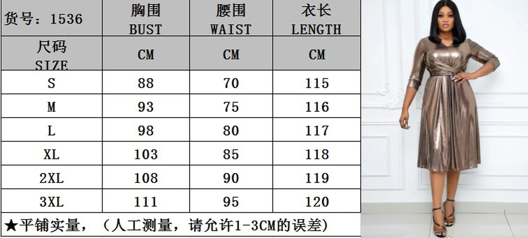 Donsignet Women Dress Autumn New Brown High-waisted Commute Loose Plus Size Mid-length Dress Solid Color Dress Vestido Feminino
Donsignet Women Dress Autumn New Brown High-waisted Commute Loose Plus Size Mid-length Dress Solid Color Dress Vestido Feminino