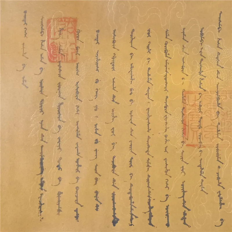 Early collection of antique imperial edict -- Yongzheng emperor's imperial edict family decorations
Early collection of antique imperial edict -- Yongzheng emperor's imperial edict family decorations