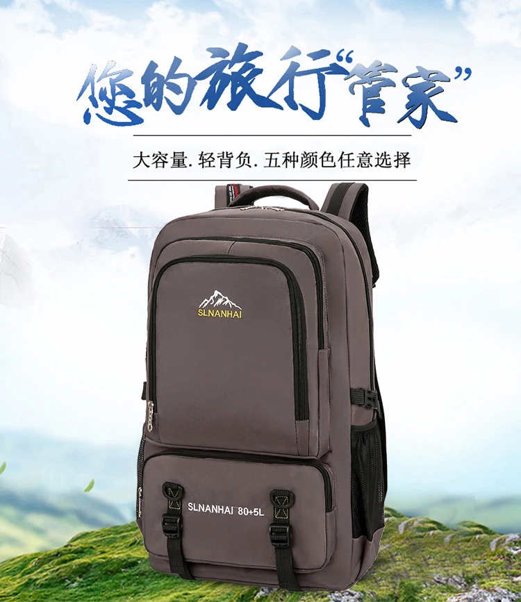 60LBackpack men's large capacity travel bag outdoor mountaineering bag working bag women's sports bag men's Super Large Backpack
60LBackpack men's large capacity travel bag outdoor mountaineering bag working bag women's sports bag men's Super Large Backpack