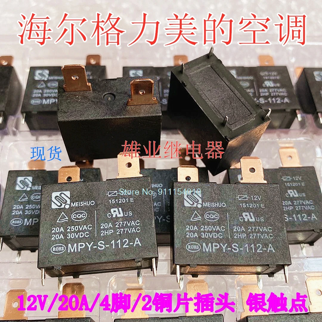 10 шт./лот MPY-S-112-A 12 В 20 А 4DIP SFK
10 шт./лот MPY-S-112-A 12 В 20 А 4DIP SFK