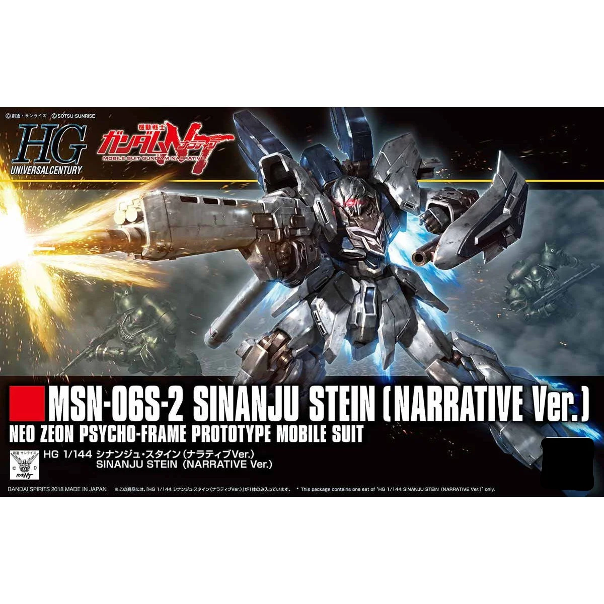 BANDAI HGUC 217 1/144 MSN-06S Rough Stone Xinanzhou Gundam NT Ver. Model Children's Robot, Animation Toys
BANDAI HGUC 217 1/144 MSN-06S Rough Stone Xinanzhou Gundam NT Ver. Model Children's Robot, Animation Toys