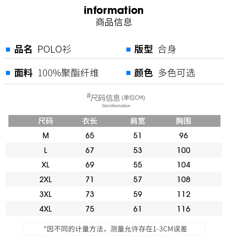 2021 New Men Polo Shirt Mens Casual Trend Breathable Polo shirt Mens Short Sleeve Men's High Quantity Comfortable polo Mens Tops
2021 New Men Polo Shirt Mens Casual Trend Breathable Polo shirt Mens Short Sleeve Men's High Quantity Comfortable polo Mens Tops