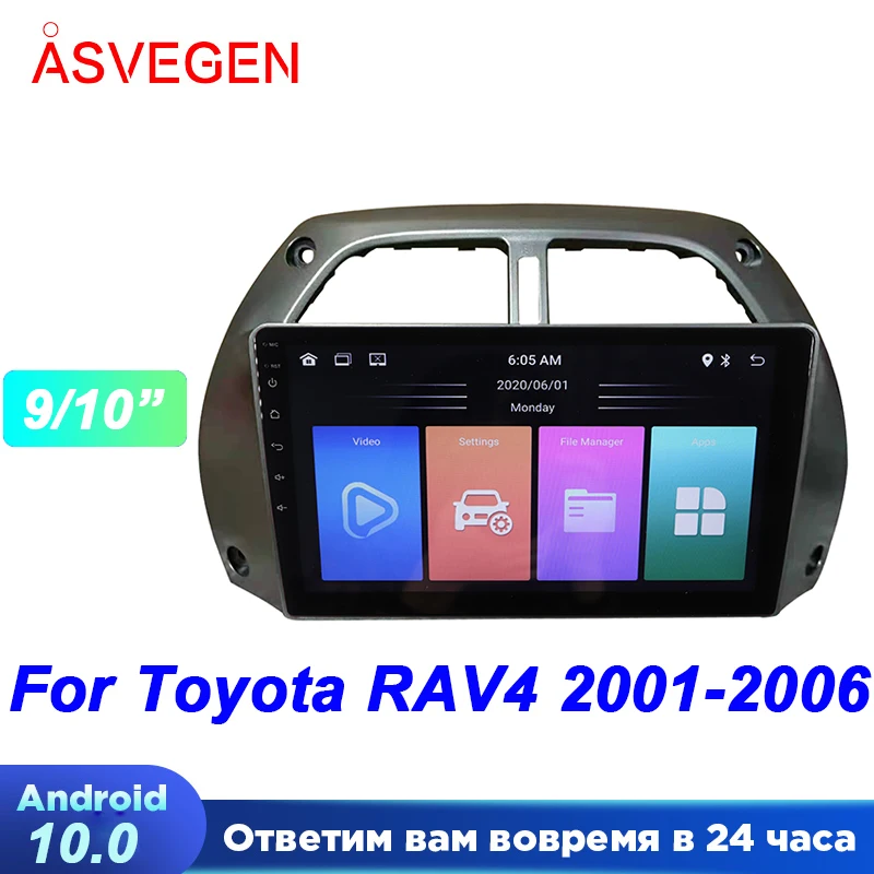 Автомобильная Мультимедийная навигация, стереоплеер, 9/10 дюйма, Android 10,0 для Toyota RAV4 с ПЗУ 16 Гб
Автомобильная Мультимедийная навигация, стереоплеер, 9/10 дюйма, Android 10,0 для Toyota RAV4 с ПЗУ 16 Гб