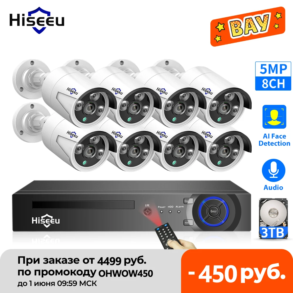 Hiseeu H.265 8CH 5MP 3MP POE Security Surveillance Camera System Kit AI Face Detection Audio Record IP Camera CCTV Video NVR Set
Hiseeu H.265 8CH 5MP 3MP POE Security Surveillance Camera System Kit AI Face Detection Audio Record IP Camera CCTV Video NVR Set