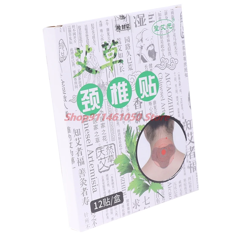 New 12Pcs Wormwood Medical Plaster Neck Patch Joint Cervical Spondylosis Body Pain Relief Sticker Rheumatoid Arthritis
New 12Pcs Wormwood Medical Plaster Neck Patch Joint Cervical Spondylosis Body Pain Relief Sticker Rheumatoid Arthritis