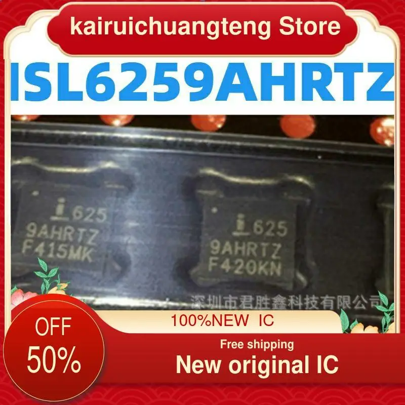 10-200PCS ISL6259AHRTZ Qfn28 power charging chip is imported with original packaging
10-200PCS ISL6259AHRTZ Qfn28 power charging chip is imported with original packaging