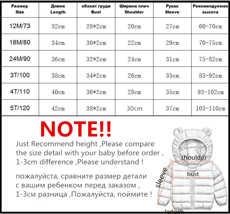 MJL Baby Girls Jacket Kids Boys Light Down Coats with Ear Hoodie Spring Girl Clothes Infant Children's Clothing for Boy Coat
MJL Baby Girls Jacket Kids Boys Light Down Coats with Ear Hoodie Spring Girl Clothes Infant Children's Clothing for Boy Coat