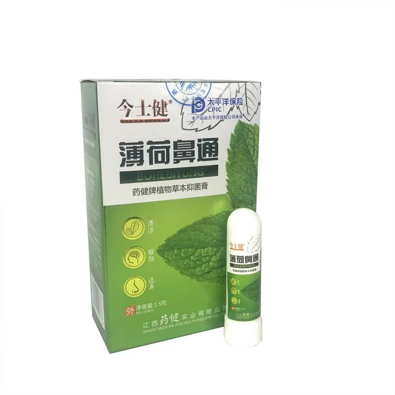 Herbal skin cream Jinshijian peppermint nose cooling plant herbal antibacterial ointment treatment ointment
Herbal skin cream Jinshijian peppermint nose cooling plant herbal antibacterial ointment treatment ointment