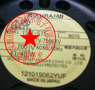 BRAND NEW 1311-575 THATV-7556XV 200V43/40W ORIGINAL JAPAN IMPORT FAN FANS