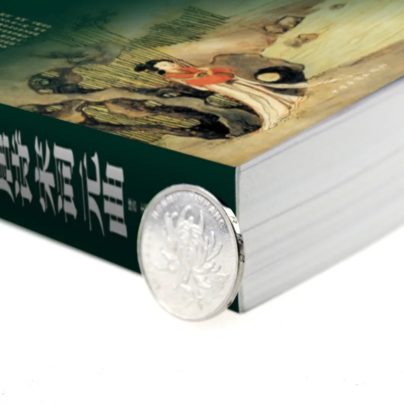 Color Whole Solution Tang Poems/song Phrases Yuanqu
Color Whole Solution Tang Poems/song Phrases Yuanqu