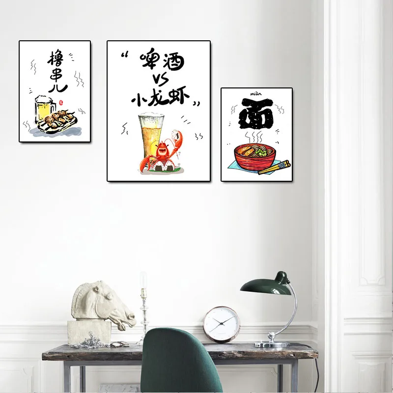 Chinese Character Food Wall Art Canvas Print Pictures Chinese Food Cartoon Hot Pot Beer Paintings for Home Decoration
Chinese Character Food Wall Art Canvas Print Pictures Chinese Food Cartoon Hot Pot Beer Paintings for Home Decoration