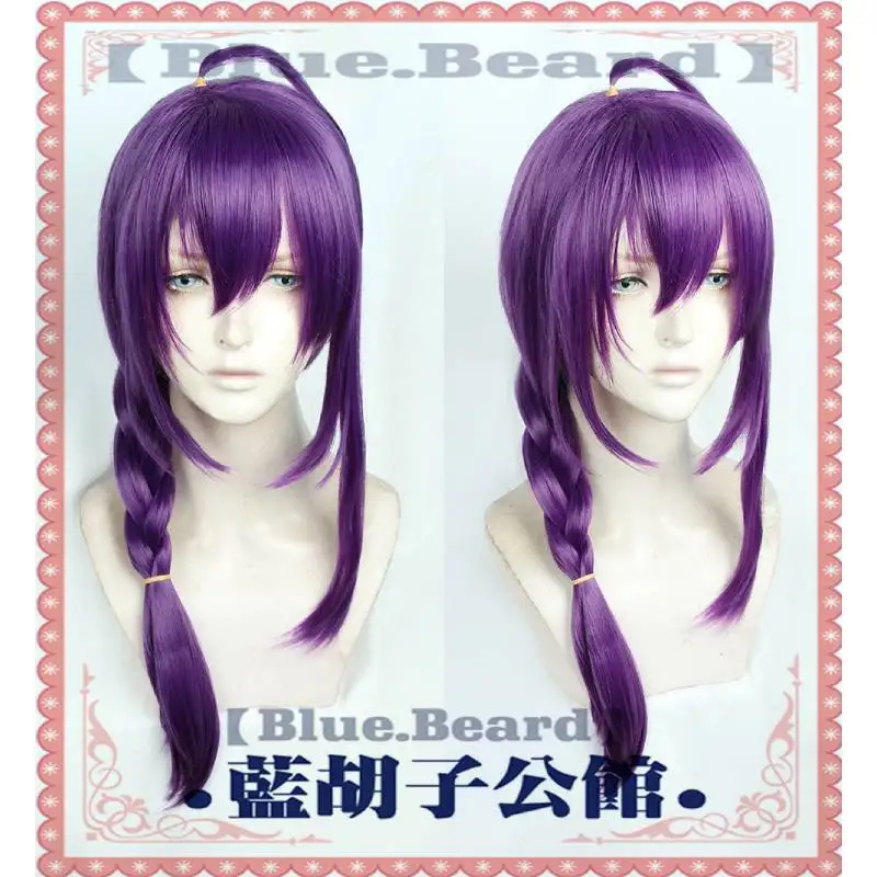 

Ensemble Stars 2 ALKALOID Ayase Mayoi Cosplay Long Purple Braid Heat Resistant Synthetic Hair+Free Wig Cap Halloween Party