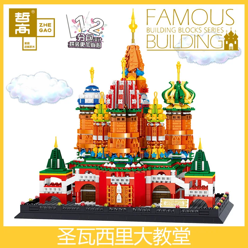 World Architecture Landmarks Famous Building Blocks DIY 3D Puzzles Toys Saint Basil's Cathedral 
World Architecture Landmarks Famous Building Blocks DIY 3D Puzzles Toys Saint Basil's Cathedral