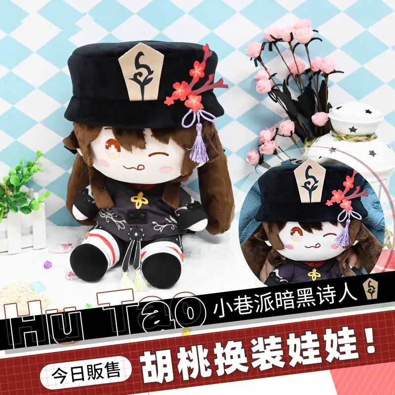 Anime Game Genshin Impact Amber Hu Tao Short Plush Stuffed Doll Throw Pillow Student Cute Cushion Toys Cosplay
Anime Game Genshin Impact Amber Hu Tao Short Plush Stuffed Doll Throw Pillow Student Cute Cushion Toys Cosplay