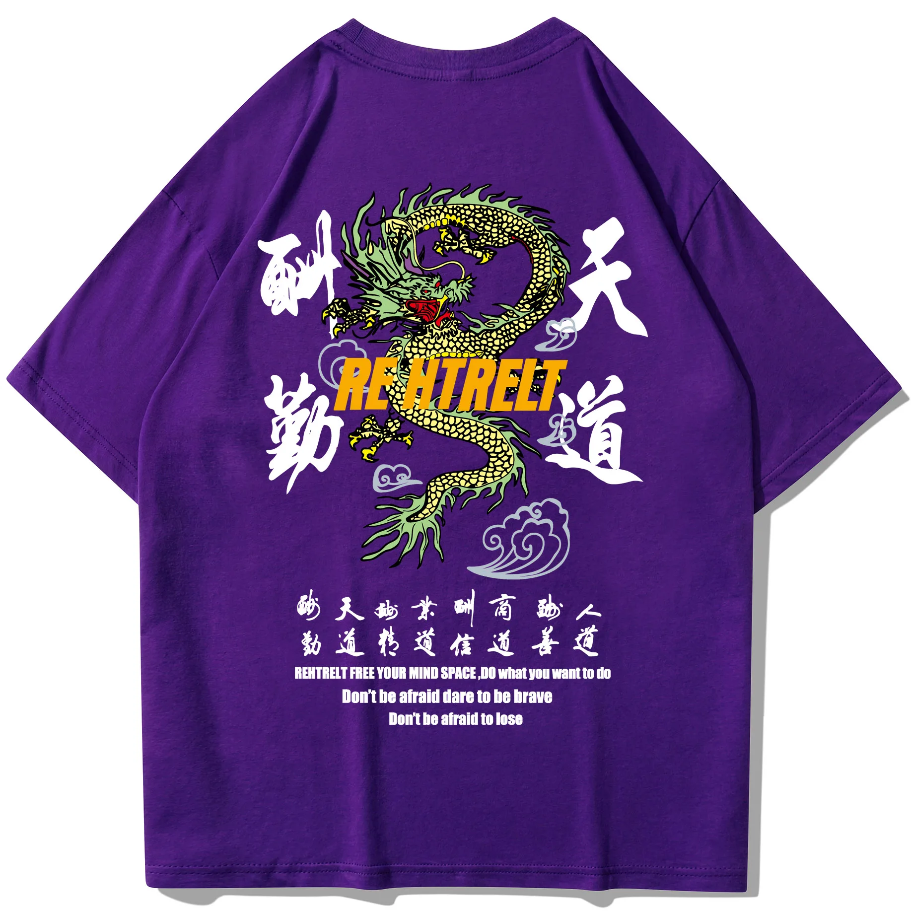 Hip Hop T Shirt Men Chinese Dragon Harajuku Letters Printed Tshirt Summer Streetwear Mens T-shirt Short Sleeve Cotton Top Tee
Hip Hop T Shirt Men Chinese Dragon Harajuku Letters Printed Tshirt Summer Streetwear Mens T-shirt Short Sleeve Cotton Top Tee