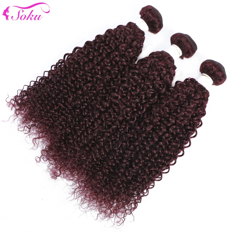 Redwine 99J Kinky Curly Human Hair Bundles SOKU Brazilian Hair Weave Extensions 3/4PCS Bundles Deal Non-Remy Human Hair Weave