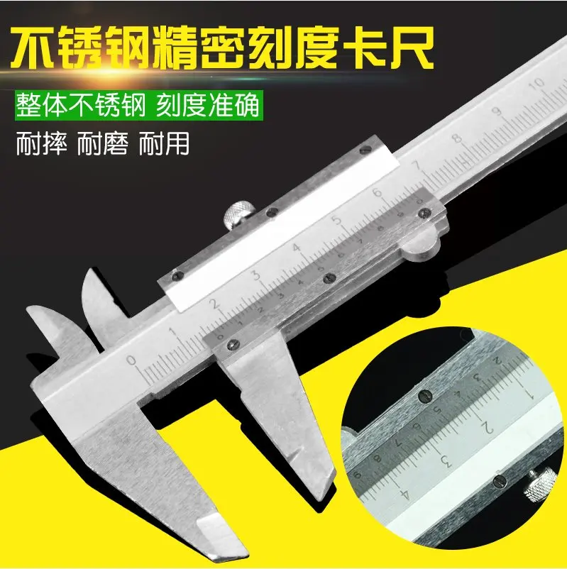 Vernier caliper industrial high precision caliper micrometer internal and external diameter measuring ruler 0-150MM
Vernier caliper industrial high precision caliper micrometer internal and external diameter measuring ruler 0-150MM
