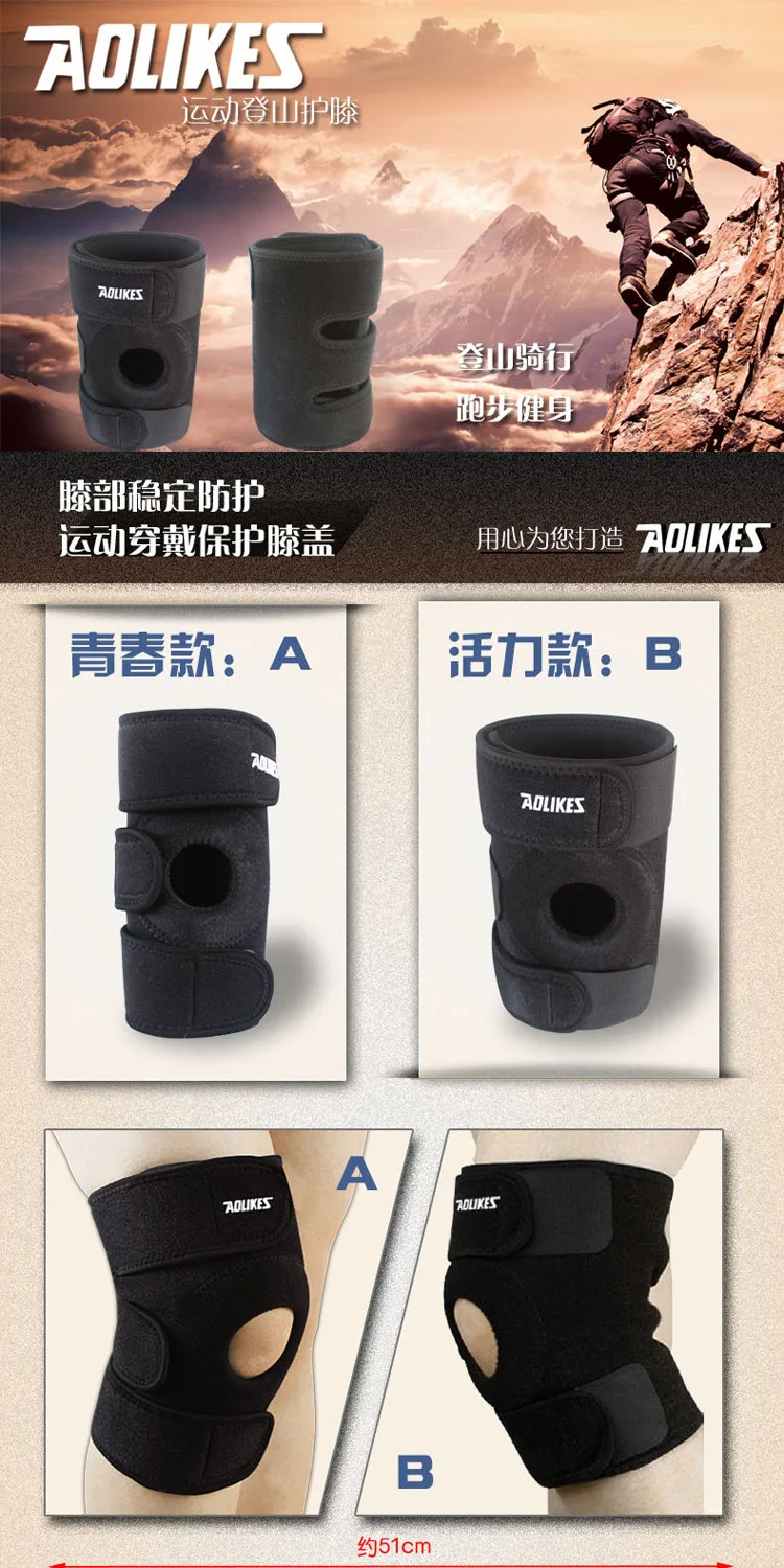 Adjustable Elastic Knee Support Brace Kneepad Patella Knee Pads Hole Sports Kneepad Safety Guard Strap For Running
Adjustable Elastic Knee Support Brace Kneepad Patella Knee Pads Hole Sports Kneepad Safety Guard Strap For Running