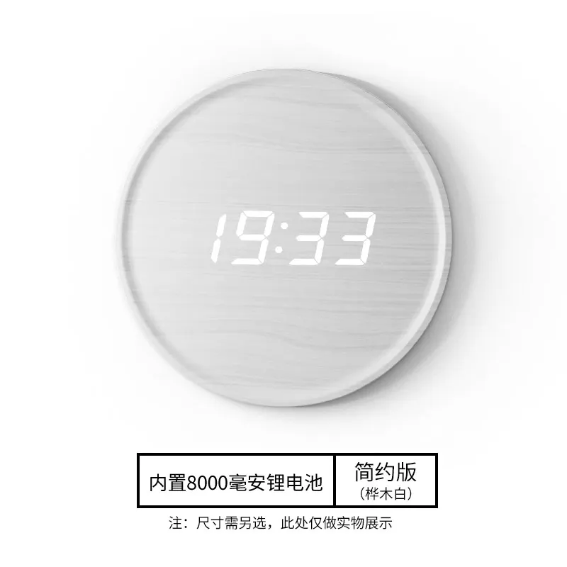 Modern Design Fashion Led Digital Wall Clock Silent Minimalist Luxury Bedroom Wood Clock Reloj Pared Led Home Decor BD50WC
Modern Design Fashion Led Digital Wall Clock Silent Minimalist Luxury Bedroom Wood Clock Reloj Pared Led Home Decor BD50WC
