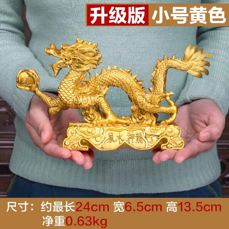 Family feng shui ornaments Imitation copper lucky town house home crafts decorations gold dragon ornaments
Family feng shui ornaments Imitation copper lucky town house home crafts decorations gold dragon ornaments