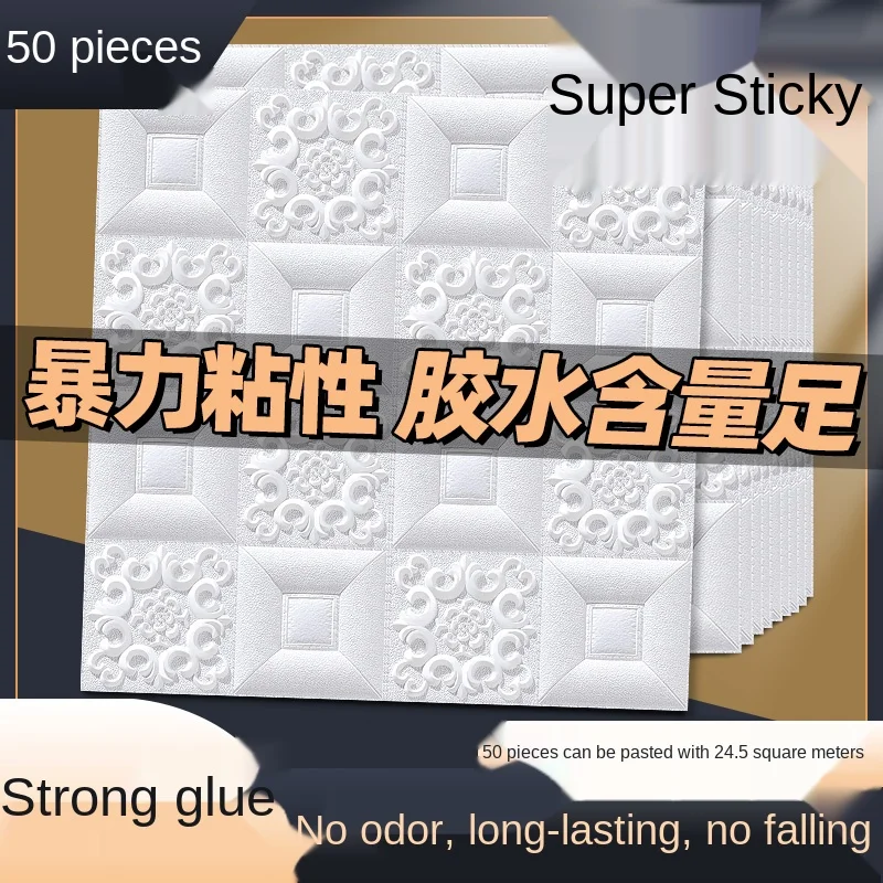 3D Stereo Wall Sticker Wall Wallpaper Self-stick Foam Decorative Waterproof and Moisture-proof Ceiling Bedroom Background Wall
3D Stereo Wall Sticker Wall Wallpaper Self-stick Foam Decorative Waterproof and Moisture-proof Ceiling Bedroom Background Wall