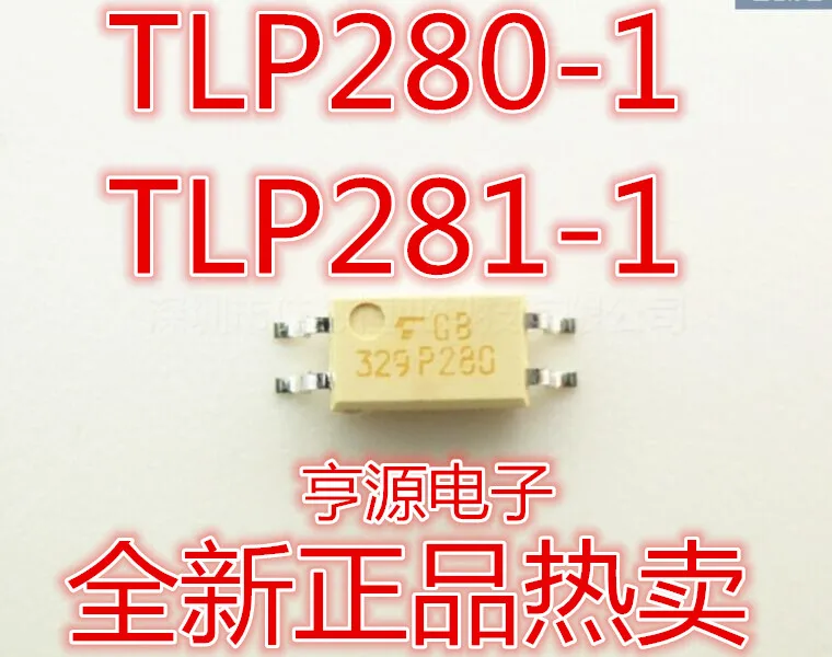 10 шт. TLP280GB TLP280 P280 P281 TLP281 1 gb оригинальный патч 4 фута|Органайзеры для кабеля| |